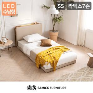 [삼익가구]루시 LED수납형 저상형 침대(라텍스 7존 독립 매트리스-슈퍼싱글)