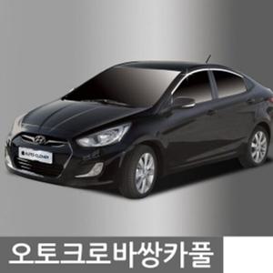 쌍카풀몰딩 NF쏘나타 (04~08)4P