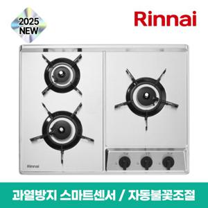 [신제품 출시이벤트] 린나이 더 빌트인 3구 가스쿡탑 INBS301DJ 가스렌지/가스레인지