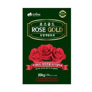 태흥 로즈골드 20kg 대용량 복합비료