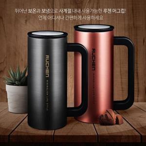 루첸 이중스텐머그 350ml 보온 보냉컵 스텐컵