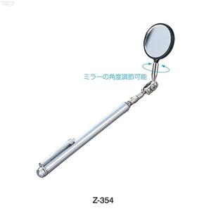 HOZAN 호잔 검사용거울 Z-354