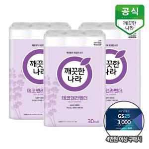 깨끗한나라 화장지 데코 앤 라벤더 3겹 30m 30롤 x 3팩