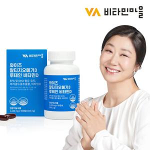 비타민마을 rTG 알티지오메가3 루테인 비타민D 1박스 3개월분
