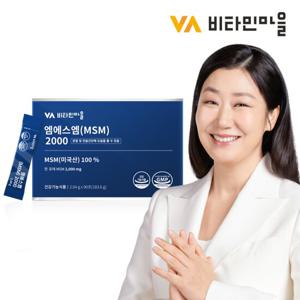 비타민마을 msm 식이유황 분말 1박스 3개월분
