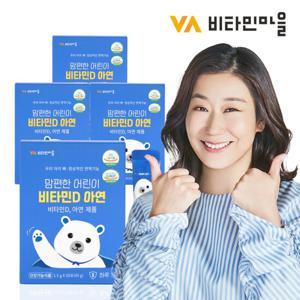 비타민마을 맘편한 어린이비타민D 아연 4박스 총120포 4개월분