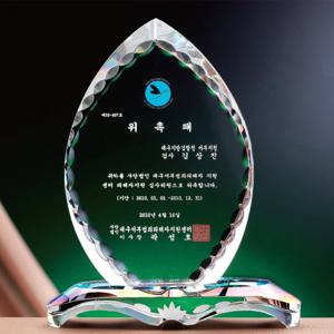 크리스탈 상패 GM0640 표창패 감사패 공로패 위촉패