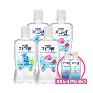 동아제약 어린이 가그린 380ml 4개 + 100ml 1개 증정