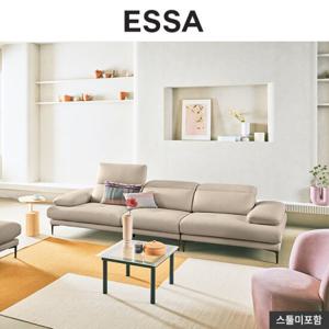 [GS단독]에싸 에블린 3.5인 헤드기능 론도 소가죽 소파/쿠션&상품권 증정