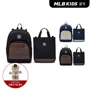 [택가199,000원][MLB키즈]잭 책가방 세트 (2color)7LBKB025N-SET