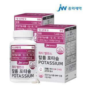 JW중외제약 워터 밸런스 칼륨 포타슘 POTASSIUM 2병 (240정)