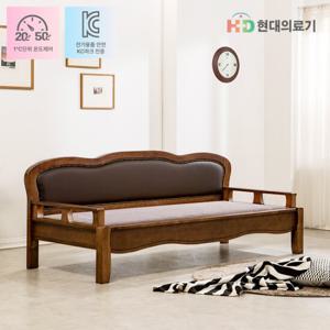 현대의료기 온열흙소파 G206 PU 소파 포그니처 황토숯볼 GS