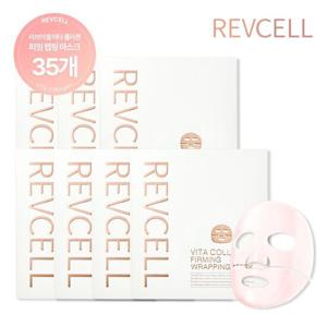 [샤피방송에서만] 리브이셀 랩핑마스크 매니아패키지 (7 Box)