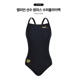 [ARENA 아레나]챔피언 선수 원피스 수퍼플라이백 A4SL1CO04 BLK