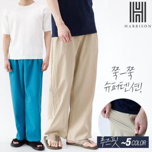[해리슨] 린넨 원턱 일자 와이드 팬츠 L100 LJE1104