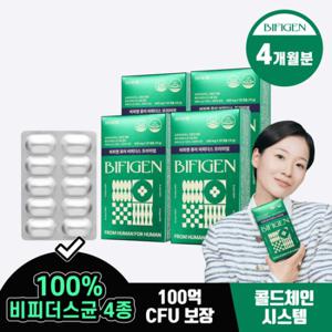 비피젠 퓨어 비피더스 프리미엄 100억 CFU 30캡슐 4box 4개월분