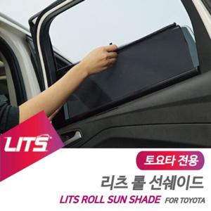 토요타 RAV4 전용 리츠 롤선쉐이드 햇볕 햇빛가리개 도요타용품