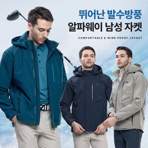 이지바이 알파웨이 남성 방풍 발수 바람막이 자켓(M6SJ11)