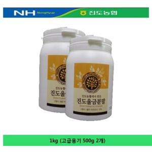 진도농협 진도울금분말(고급용기) 1kg(500g 2개)