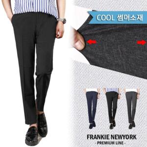 [프랭키뉴욕]남자 여름슬랙스 COOL 주름없는 스판 정장바지_RI8S