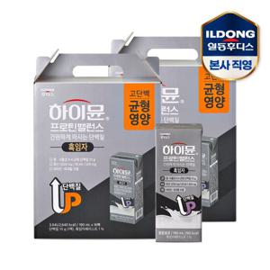 NEW 하이뮨 프로틴 밸런스 음료 흑임자 (190ml16팩) 2박스