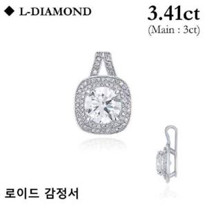 로이드 18K 헤일로 3캐럿 펜던트 LPD23002D 18K