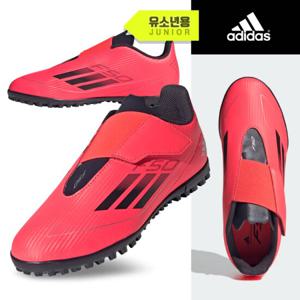 아디다스 Jr F50 클럽 VEL TF 축구화(IF1385) 풋살화