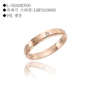로이드 14K 다이아몬드세팅 안쪽메움 솔리드 여성 반지 LRF21068D