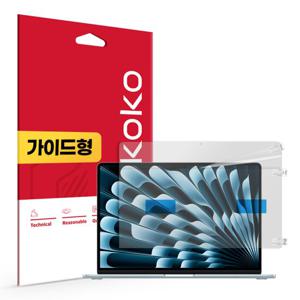 맥북에어 15 M4 지문방지 저반사 액정보호필름