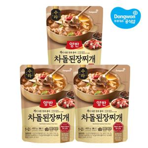 [동원] 양반 수라 차돌된장찌개 460g x3개