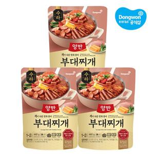 [동원] 양반 수라 부대찌개 460g x 3개