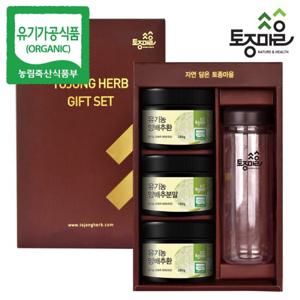 [토종마을]국산 유기농 양배추 선물SET (보틀증정)HACCP인증