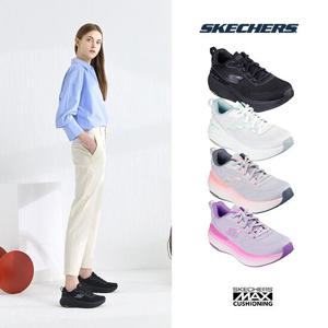 스케쳐스 25SS 여성용 맥스쿠셔닝 서스펜션