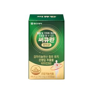 써큐란 알파 60캡슐(30일분)