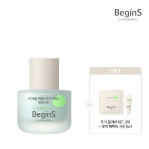 비긴스 바이 정샘물 포어 퍼펙팅 세럼 [세트]