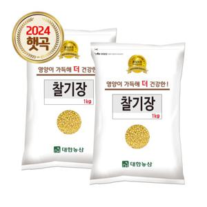 대한농산 국산 찰기장 2kg (1kg 2봉) / 24년산 잡곡