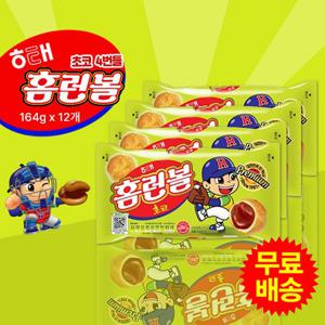 [해태] 홈런볼 초코맛 4번들(164gx12개)