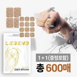 라오메뜨 전설의 패치 프리미엄  600매(준대형 480매 + 미니120매)
