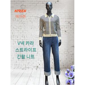 [앤디앤카렌][에이렌]브이넥 카라 여성 니트 (32433482)