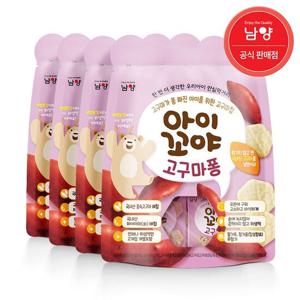 [남양유업]남양 아이꼬야 고구마퐁 30gx4개