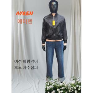 [앤디앤카렌][에이렌] 여성 점퍼,후드 짚업 자수 점퍼 (32433793