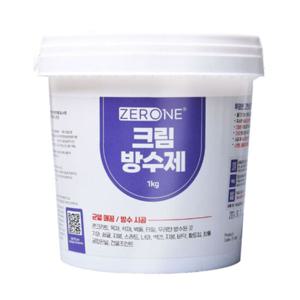 제로원 Z1-083 크림 방수제 1kg