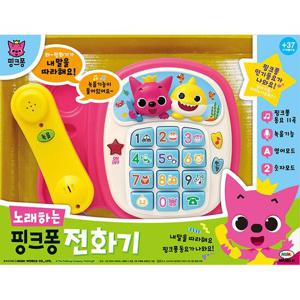 [미미월드]3노래하는 핑크퐁 전화기