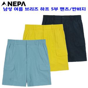 [네파][반바지 팬츠](7L31769) 남성 여름 브리즈 5부 카고 하프 팬츠 반바지