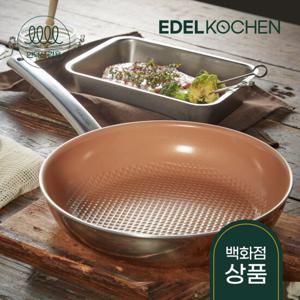 통3중 뉴 이지프리즘 프라이팬 28cm (코퍼)