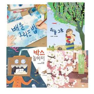 [풀과바람] 누리과정 예술경험 필독서 세트(2024) 9791171470419