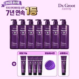 닥터그루트 2025 최신상 프로바이탈 VIP구성