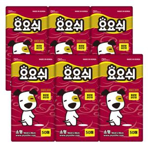 [요요쉬] 배변패드 소형 와인 50매 X 6팩