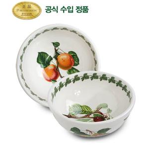 [포트메리온]포모나 샐러드볼 17cm 2p(PM)