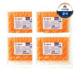 [대림냉장] 크라비아S 1,000g x4개
